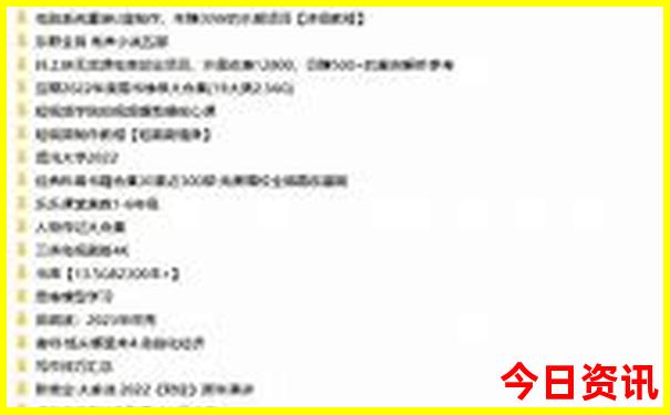 哈尔滨平山旅游景点大全
